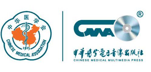 中华医学电子音像出版社首次举办在京中华医学会电子版系列杂志编辑