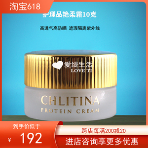 【克丽缇娜防晒】克丽缇娜防晒品牌,价格 - 阿里巴巴