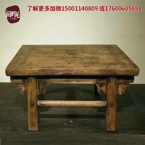 明清家具老家具