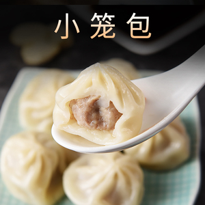 上海南翔小笼包