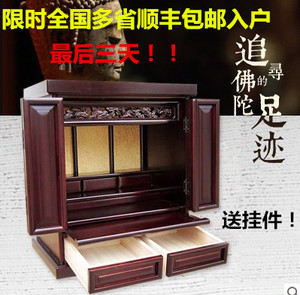 佛龛神台财神爷供奉桌供台供桌佛台家用墙壁挂式现代简约带门吊柜
