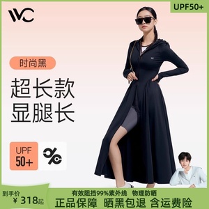VVC防晒衣女防紫外线加长款凉感透气防晒服夏季薄款户外遮阳外套