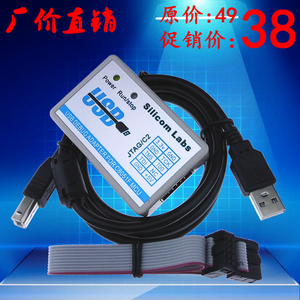 C8051F仿真器  烧写器U-EC6 JTAG C2 USB 烧录 下载器兼容EC3 EC5