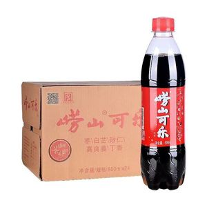 青岛特产崂山可乐500ml*24瓶碳酸汽水饮料整箱国产碳酸饮料汽水