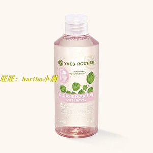 皇冠代购 法国 YVES-ROCHER/伊夫黎雪 BIO金缕梅沐浴露400ML 新版