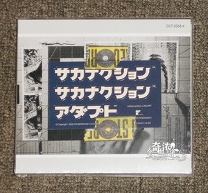 &鱼韵 sakanaction ADAPT (初回限定盘 CD+Blu-ray)送特制贴纸