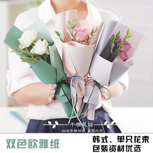 2017新款鲜花包装纸材料双面双色欧雅纸韩式花束包装纸防水包花纸