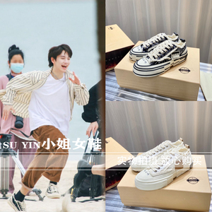 xvessel吴建豪同款2022春经典乞丐硫化鞋低帮增高男女帆布鞋半托