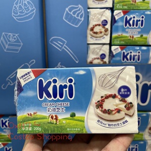 凯瑞kiri奶油奶酪200g凯芮芝士轻乳酪蛋糕烘焙专用原材料贝果抹酱