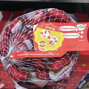 上海开市客costco小贝勒mini babybel原味干酪儿童奶酪560g 28粒