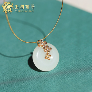 玉润百年新疆和田玉羊脂白玉18k玫瑰金镶嵌平安扣羊脂玉面包吊坠
