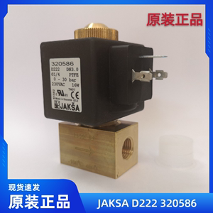 原装进口JAKSA D222 超低温高压电磁阀 JAKSA液氮电磁阀320586