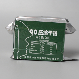 90压缩饼干761压缩干粮09饼干13即食品军绿色代餐早餐高热量充饥