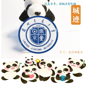 兰州大学纪念品笔记本礼盒定制高考考研毕业刻字生日礼物1人付款16