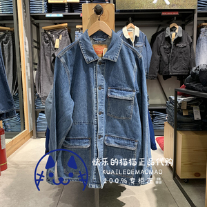 Levis李维斯专柜正品2021 男士宽松廓形牛仔夹克外套潮A0744-0000