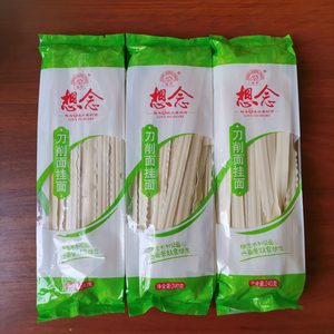 想念刀削面挂面240g袋装卷面劲道宽面条河南面食包装方便营养速食