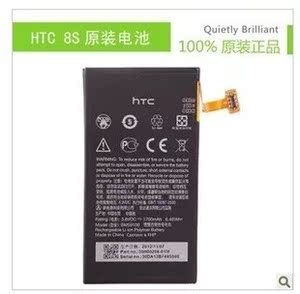 HTC 8S A620E/A620T电池 多普达BM59100 1700Mah 手机电池 电板