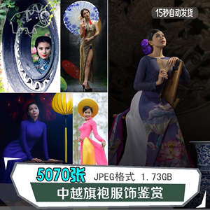 旗袍女人素材-淘宝拼多多热销旗袍女人素材货源拿货