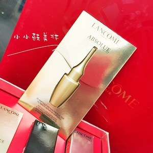 包邮 兰蔻菁纯超导小金针双萃安瓶精华3ml国内原装小样 滋润修复