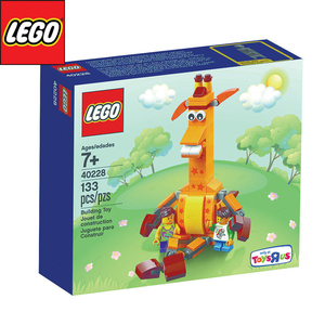 乐高儿童积木玩具 lego 40228 反斗城限定版 长颈鹿 绝版现货