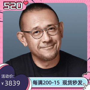 lindberg林德伯格9704姜文平光学近视眼镜框架此链接仅为品牌展示