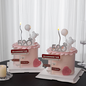 520情人节蛋糕装饰插件公主路牌发光气球熊情侣告白生日烘焙配件