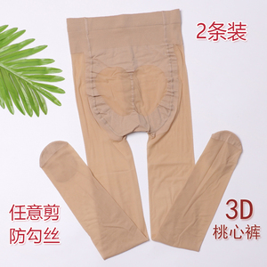 2条装美尔丝超薄3D丝袜 夏季蜜桃臀连裤性感提臀肉色防勾丝高端裤