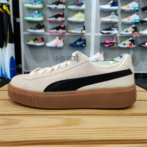 puma 彪马蕾哈娜松糕鞋 黑棕白棕增高厚底休闲板鞋女363559-01-02