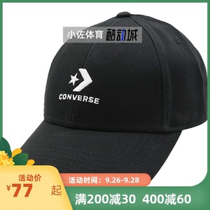 匡威星箭弯沿遮阳棒球帽男女2021秋白色10008479-a01-a06-a02-a04