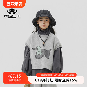 Pawpaw liu原创设计儿童马甲男童春款童装女童灰色宽松过肩背心潮