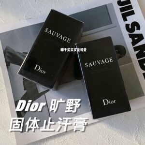 dior迪奥 sauvage旷野固体香水香膏止汗膏香体棒75g