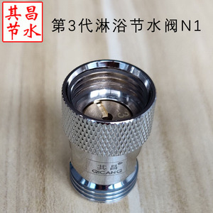 空气注水式花洒节水器增压节能淋浴节水阀宾馆酒店浴室限流省水器