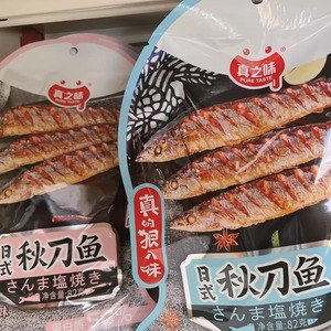 真之味系列秋刀鱼、小黄鱼、红娘鱼、沙丁鱼8选一净含量82克*2包