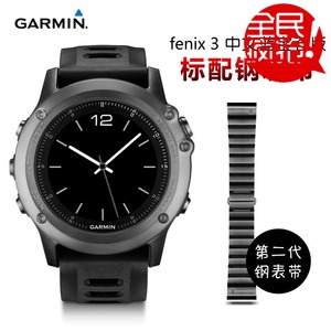 garmin佳明fenix3飞耐时3 gps户外跑步运动登山手表 游泳心率腕表