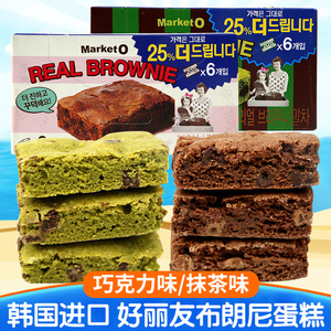 韩国零食品好丽友布朗尼蛋糕120g盒装进口巧克力西式糕点伴手礼物