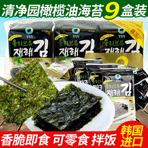 韩国海苔清净园进口海苔紫菜即食韩式拌饭海苔零食小吃休闲食品