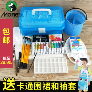 水彩画调色盘套装