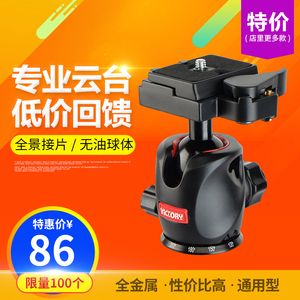 适合全景云台的三脚架什么牌子好_适合全景云台的三脚架什么牌子好_360全景哪个牌子好