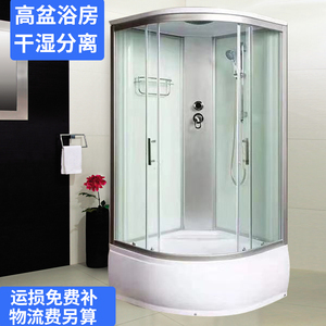 整体淋浴房高盆家用沐浴房洗澡封闭式一体钢化玻璃弧扇形干湿分离