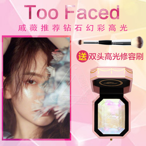 香港直邮戚薇推荐Too Faced水光肌钻石幻彩神仙高光粉饼