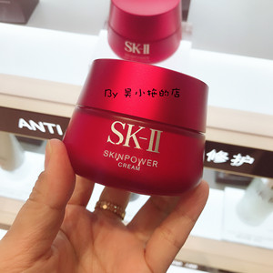 80g新版sk-ii/skii/sk2肌源修护精华霜rna多元面霜大红瓶抗衰紧致