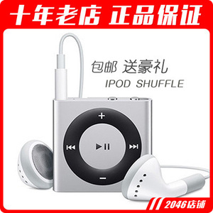 正品保证 苹果 ipod shuffle 4 6 7 8 mp3播放器 小夹子 shuffle