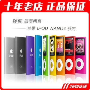 正品帮下歌 苹果 ipod nano4代播放器 nano4 学生mp3 全新电池