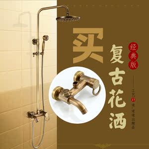 蒙迪保罗 全铜仿古花洒套装欧式复古淋浴 家用淋浴花洒套装古铜色
