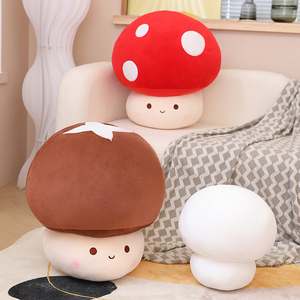 可爱小蘑菇公仔白蘑菇毛绒玩具抱枕香菇玩偶幼儿园装饰认知娃娃