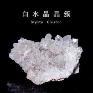 天然白水晶簇晶洞发晶闪灵激光水晶原石矿物摆件猫矿科普教学标本