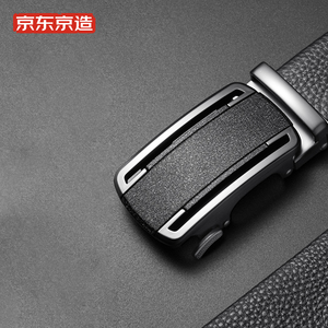 京东京造头层牛皮真皮男士皮带腰带商务自动扣无缝线黑色均码可剪