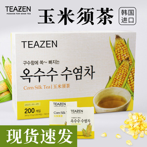 韩国进口TEAZEN玉米须茶1.5g*200独立茶包泡茶冲饮品冷热孕妇可饮