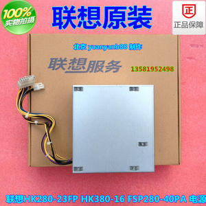 联想扬天 m4680d-10 t4900v-00 t5900v-00 t4988v-00 电源风扇0人付款