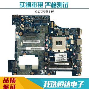 g470升级显卡_g470显卡拆_g470显卡拆